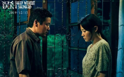 電影誤殺結局什么意思 電影誤殺結局沒看懂解析